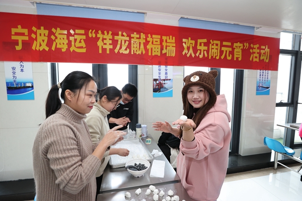 寧波海運職工分組開展包湯圓比賽。陸瑩攝_副本.jpg