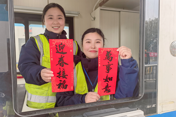 寧波海運明州高速朝陽收費所員工向司乘人員送上節(jié)日的祝福。張潔雯 攝_副本.png