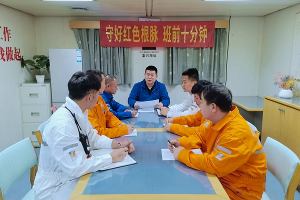 2月1日，寧波海運毛旭東赴富興17輪船舶開展班前十分鐘活動，宣貫黨代會精神。黃崇武 攝 (2)_副本.jpg