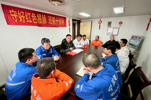 1月30日，寧波海運華開明赴明州76輪船舶開展班前十分鐘活動，宣貫黨代會精神。黃崇武 攝_副本.jpg