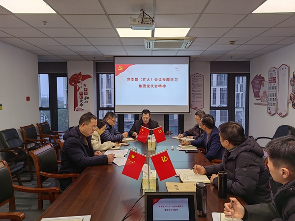 江海公司黨支部學習集團第三次黨代會2。俞杰 攝_副本.jpg